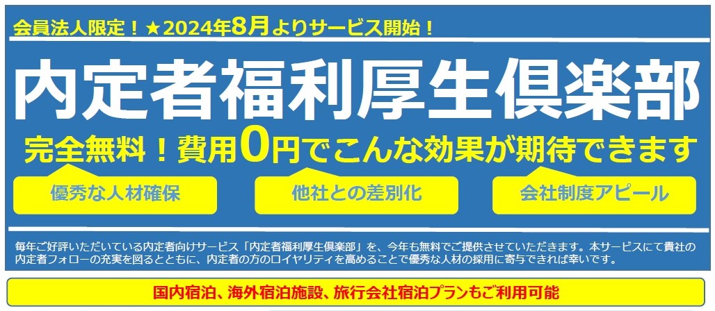 10/8(火)NHK NEWS WEBに記事掲載